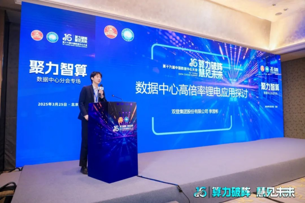 数据中心_conew1.png